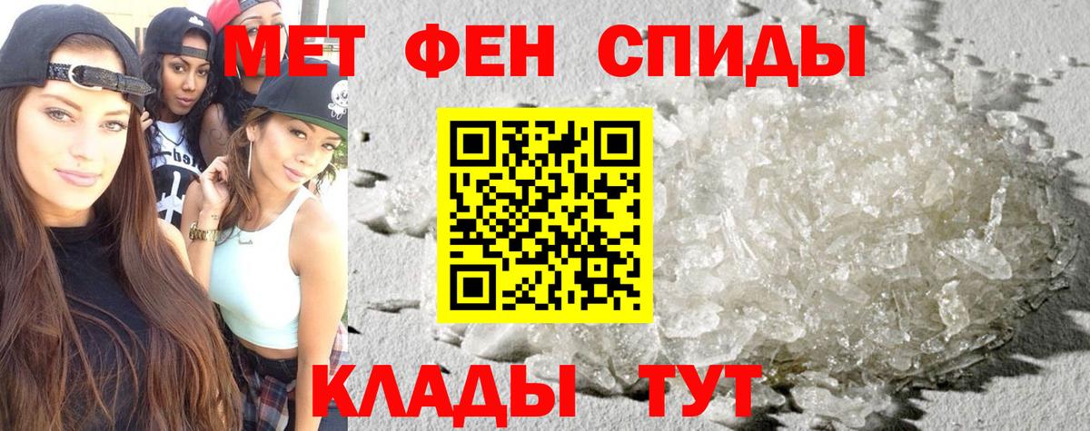 Amphetamine 97% Кимры