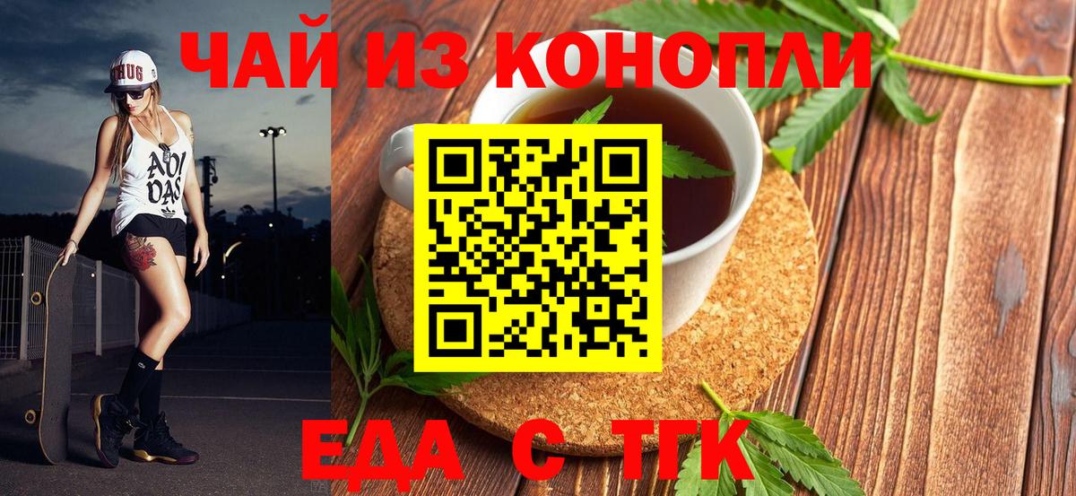 Canna-Cookies марихуана Кимры