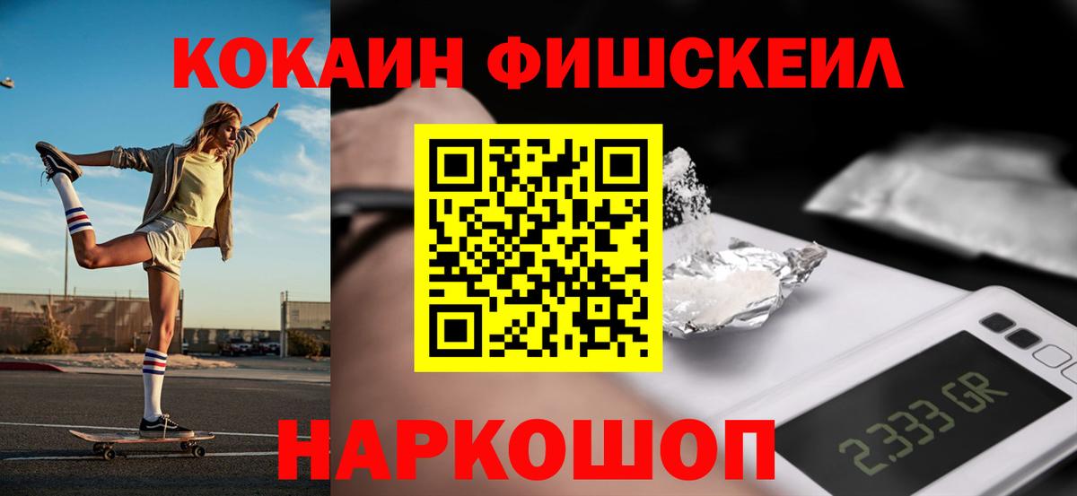 КОКАИН 99% Кимры