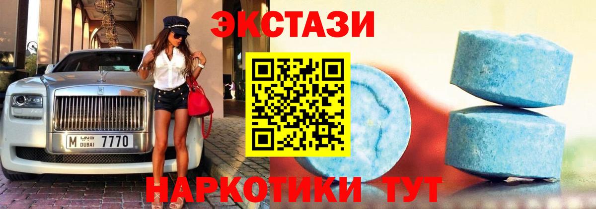 Ecstasy круглые Кимры