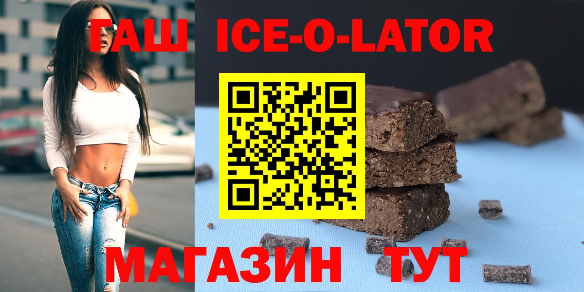 Кимры  Гашиш hashish  Вход с VPN 
