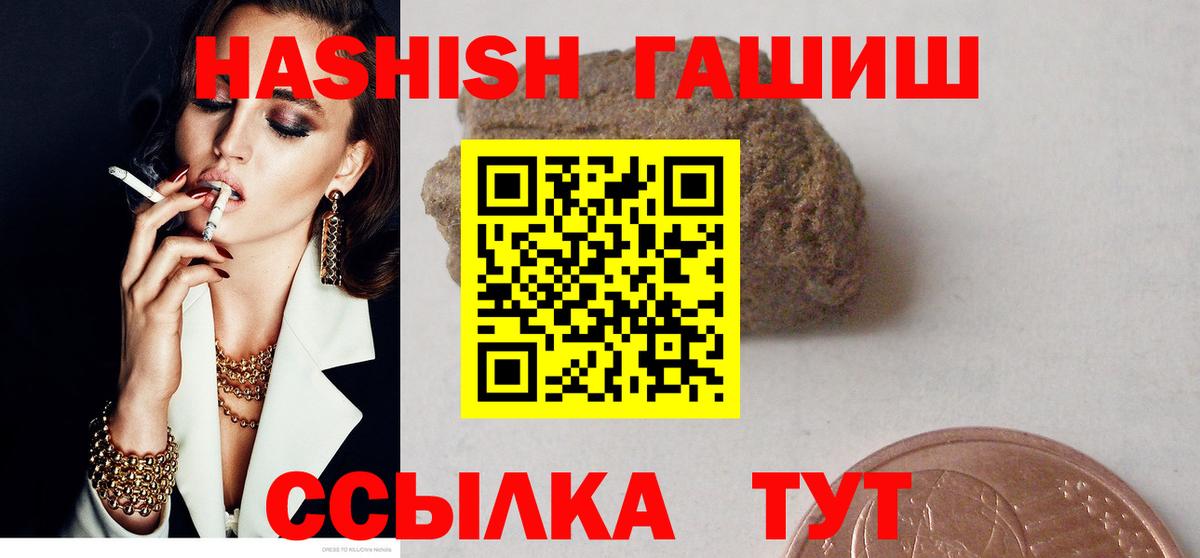 ГАШ гарик Кимры
