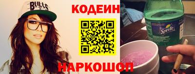 мефедрон Конаково