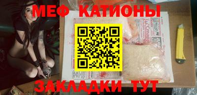 мефедрон Конаково
