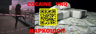 кокаин колумбия Комсомольск-на-Амуре