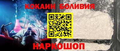 мефедрон Конаково