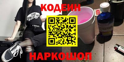 кокаин колумбия Комсомольск-на-Амуре
