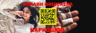 кокаин колумбия Комсомольск-на-Амуре