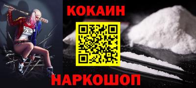 кокаин колумбия Комсомольск-на-Амуре
