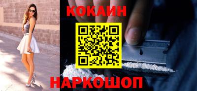 мефедрон Конаково