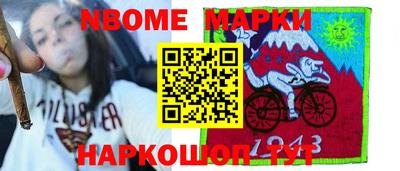 мефедрон Конаково
