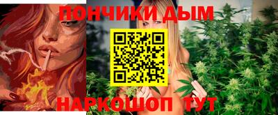 мефедрон Конаково