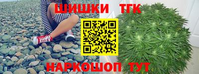 мефедрон Конаково