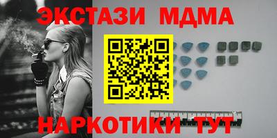 гидропоника Коммунар