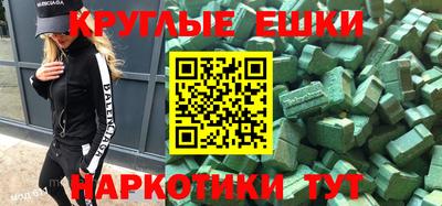 кокаин колумбия Комсомольск-на-Амуре
