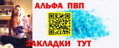 мефедрон Конаково