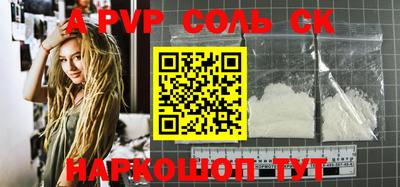 мефедрон Конаково