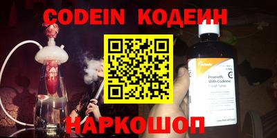 кокаин колумбия Комсомольск-на-Амуре