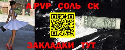 кокаин колумбия Комсомольск-на-Амуре