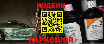 мефедрон Конаково