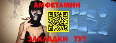 мефедрон Конаково