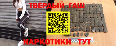 мефедрон Конаково