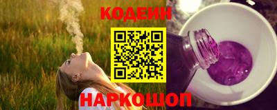 кокаин колумбия Комсомольск-на-Амуре