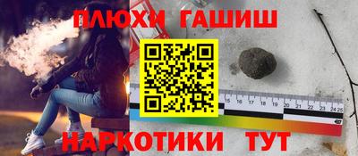 мефедрон Конаково