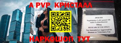 мефедрон Конаково