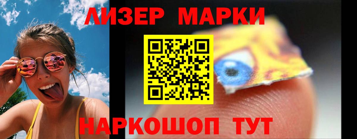 ЛСД экстази кислота  Вход с VPN  hydra как войти  Кимры 