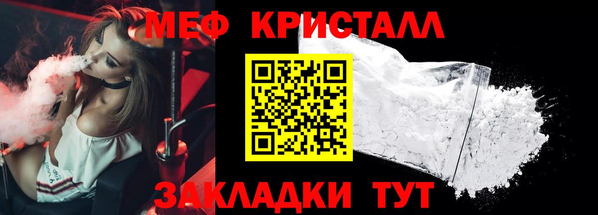Кимры  Мефедрон мяу мяу  Меф  МЯУ-МЯУ VHQ  МЯУ-МЯУ  Вход с VPN 
