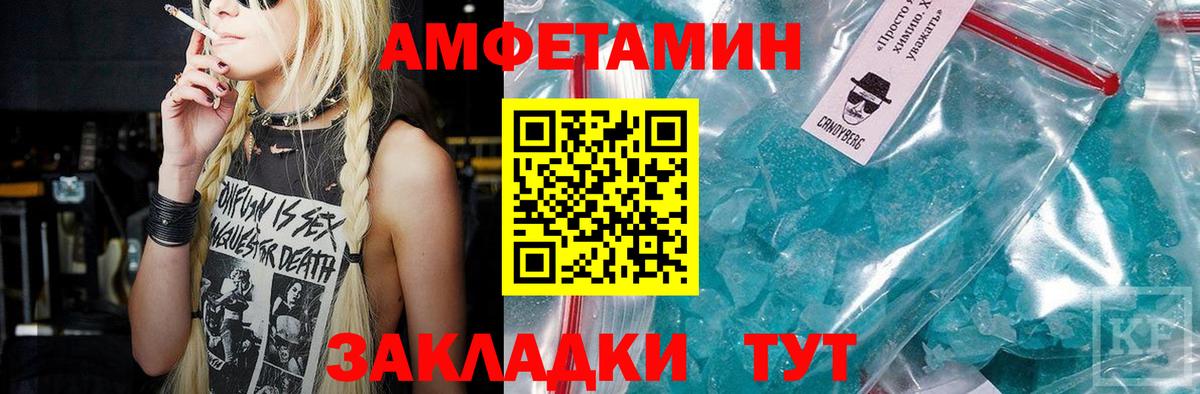 Кимры  Метамфетамин мет  Вход с VPN 