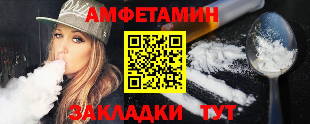 Первитин мет Кимры
