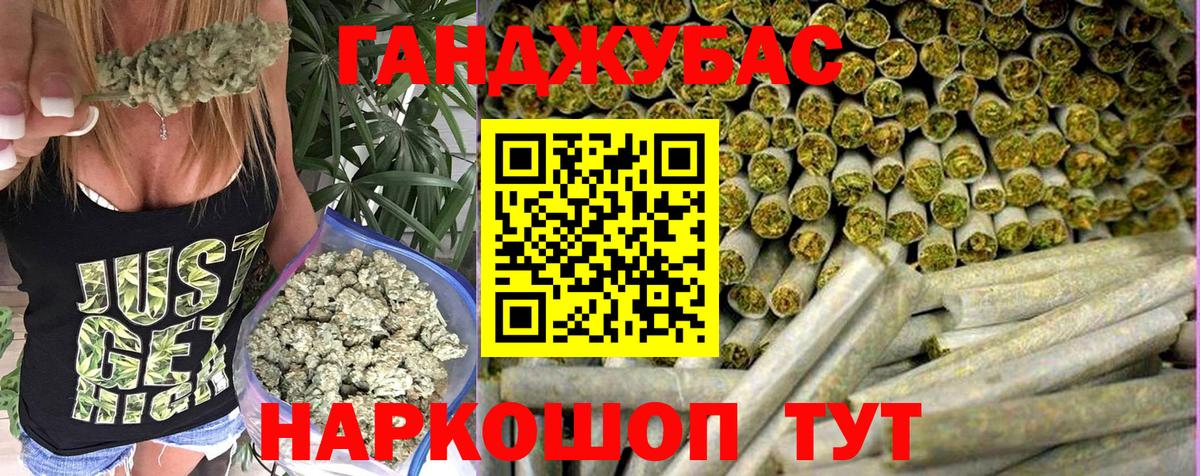 Кимры  Каннабис Amnesia  Вход с VPN  Бошки марихуана MAZAR 